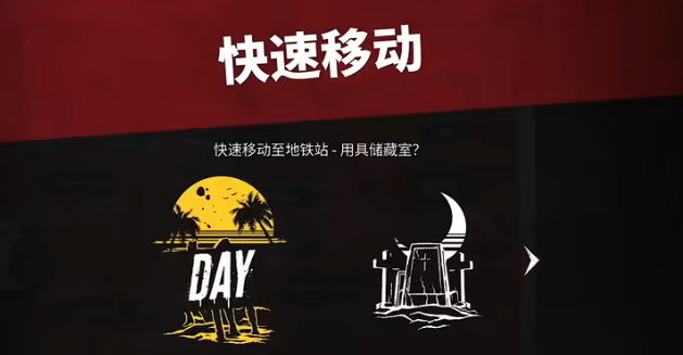 死亡岛2寻人娜迪亚位置攻略 海洋大道娜迪亚任务如何完成[多图]图片6