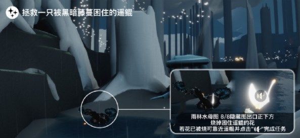 光遇4.26任务攻略 2023年4月26日每日任务完成方法[多图]图片3