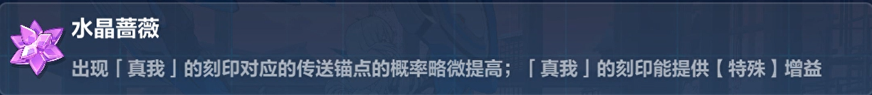 崩坏3乐土羽兔插秧流最新玩法 乐土羽兔插秧流玩法攻略[多图]图片4
