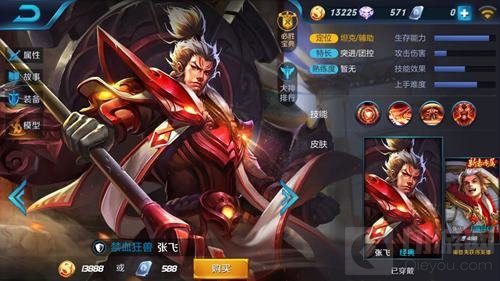 王者荣耀张飞召唤师技能选择 技能使用技巧