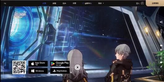 崩坏星穹铁道预约奖励怎么领 预约奖励在哪里领