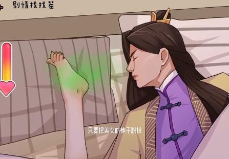 汉字找茬王破屋取暖2攻略 让美女暖和起来答案汇总[多图]图片2