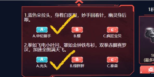 cf生化大赏答案大全2023 穿越火线生化大赏答案最新分享[多图]图片3
