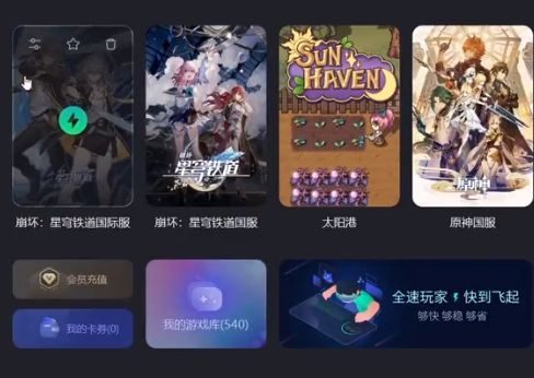 崩坏星穹铁道账号注册教程 官方账号注册登录方法介绍
