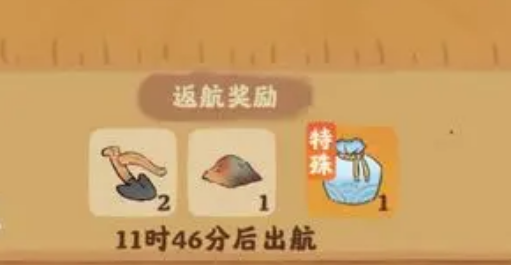 桃源深处有人家铁犁攻略 铁犁如何获取[多图]图片3