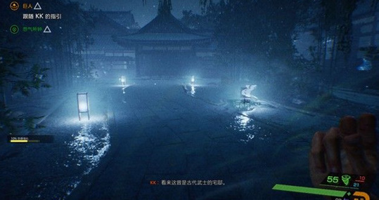 幽灵线东京怨气所钟攻略 怨气所钟支线任务怎么过[多图]图片4
