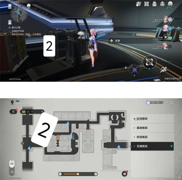 崩坏星穹铁道滴下班卡小机器人位置在哪 滴下班卡小机器人位置攻略[多图]图片2