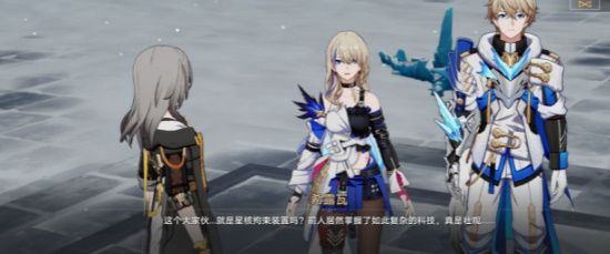 崩坏星穹铁道只是孩子任务怎么做 只是孩子任务通关攻略[多图]图片22