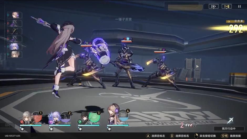 崩坏星穹铁道呜呜一下任务攻略 崩铁呜呜一下日常任务如何完成[多图]图片3