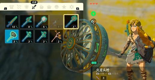 塞尔达传说王国之泪武器怎么合成 武器合成大全[多图]图片2