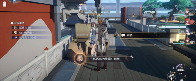 崩坏星穹铁道机巧鸟位置大全 崩铁七只机巧鸟成就解锁攻略[多图]图片6