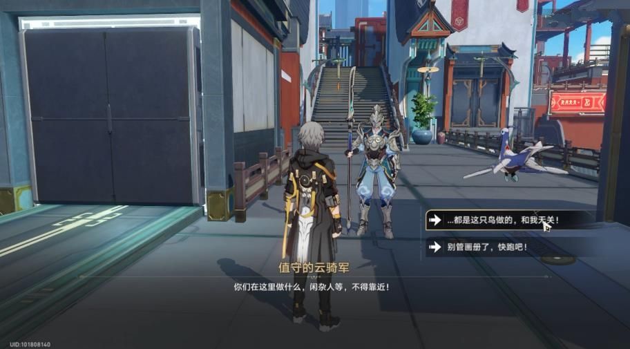 崩坏星穹铁道机巧鸟七故障**成就攻略 机巧鸟七故障**如何完成[多图]图片11