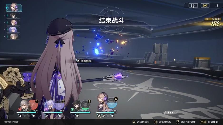 崩坏星穹铁道呜呜一下任务攻略 崩铁呜呜一下日常任务如何完成[多图]图片4