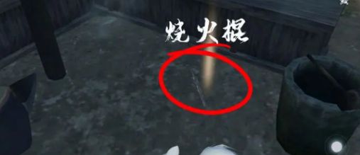 逆水寒大吉穷山海任务攻略 大吉穷山海奇遇触发位置介绍[多图]图片4