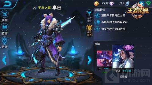 王者荣耀征召模式三大热门英雄压制技巧分析