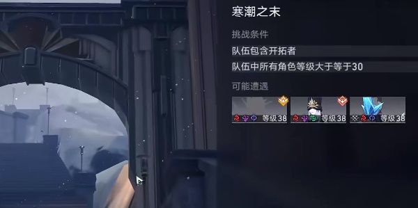 崩坏星穹铁道星星是冰冷的玩具任务怎么做 星星是冰冷的玩具任务攻略[多图]图片9