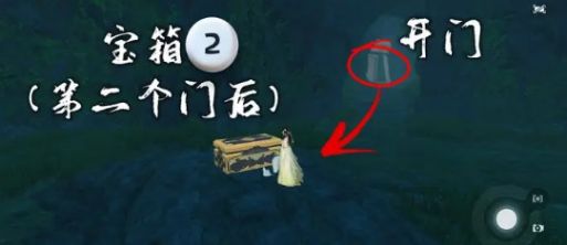逆水寒大吉穷山海任务攻略 大吉穷山海奇遇触发位置介绍[多图]图片10