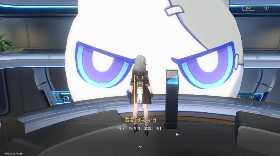 崩坏星穹铁道呜呜一下任务攻略 崩铁呜呜一下日常任务如何完成[多图]图片6