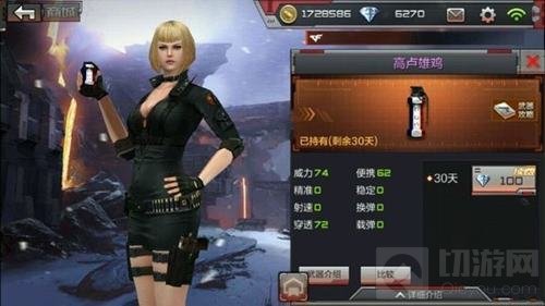CF手游高卢雄鸡如何获取 新手雷属性全面揭秘