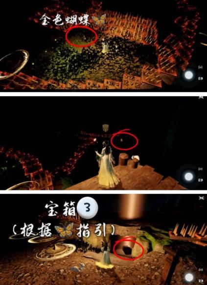逆水寒大吉穷山海任务攻略 大吉穷山海奇遇触发位置介绍[多图]图片11