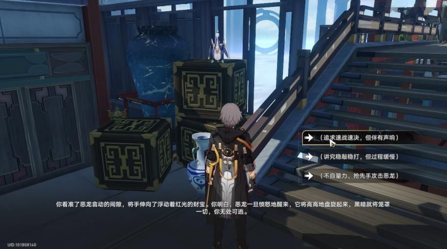 崩坏星穹铁道机巧鸟七故障贪婪成就攻略 机巧鸟七故障贪婪如何完成[多图]图片5