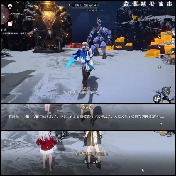 崩坏星穹铁道难得有情其二攻略 崩铁难得有情其二通关流程[多图]图片6