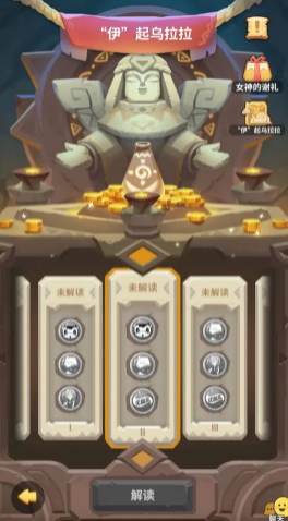 不休的乌拉拉伊起乌拉拉活动攻略 奶花T恤获取方法