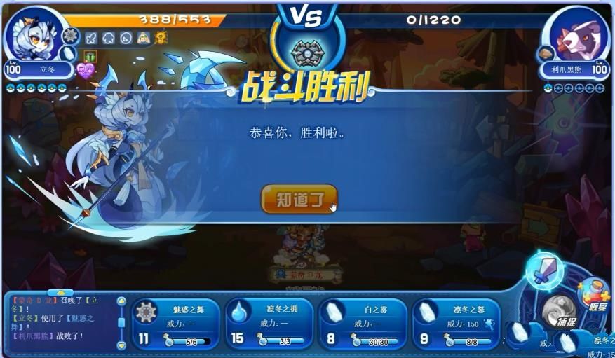 洛克王国融会贯通活动攻略 融会贯通怎么玩[多图]图片2