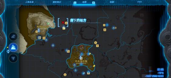 塞尔达传说王国之泪金色马位置汇总 金色马捕捉驯服攻略[多图]图片2