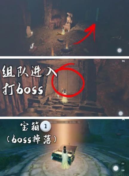 逆水寒大吉穷山海任务攻略 大吉穷山海奇遇触发位置介绍[多图]图片9