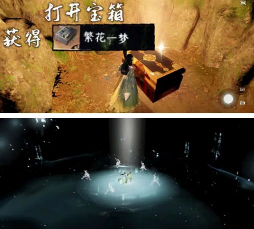 逆水寒大吉穷山海任务攻略 大吉穷山海奇遇触发位置介绍[多图]图片12