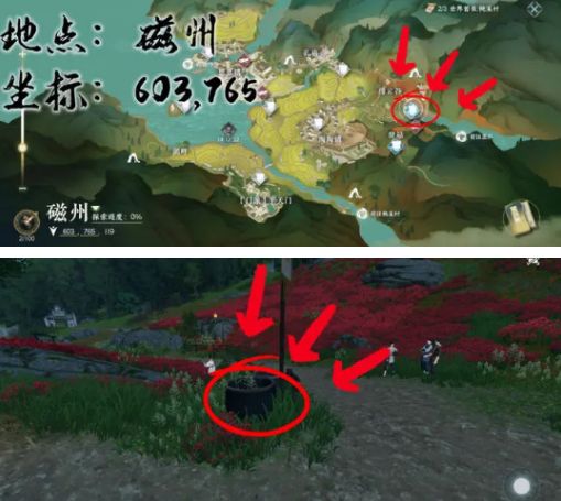 逆水寒大吉穷山海任务攻略 大吉穷山海奇遇触发位置介绍