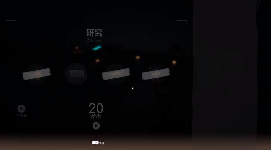 虚空列车怎么扩展车厢 扩展车厢有哪些方法[多图]图片2