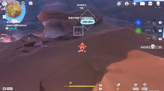 原神忆昔诸途巡历第四天满奖励攻略 鞺鞳鼓声之默守挑战通关流程[多图]图片5