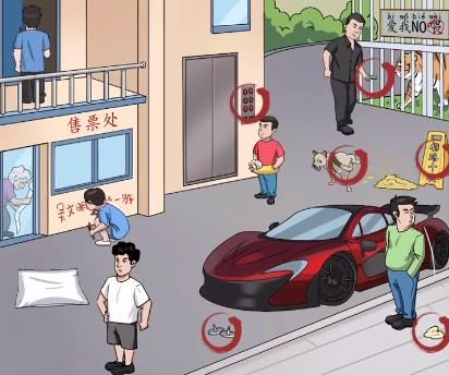 汉字找茬王找出11个不文明答案 找出11个不文明通关攻略[多图]图片2