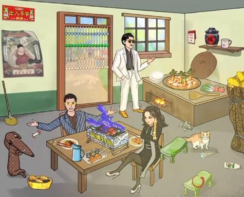 汉字找茬王豪横一家人5攻略 找出13个隐富答案大全[多图]图片3
