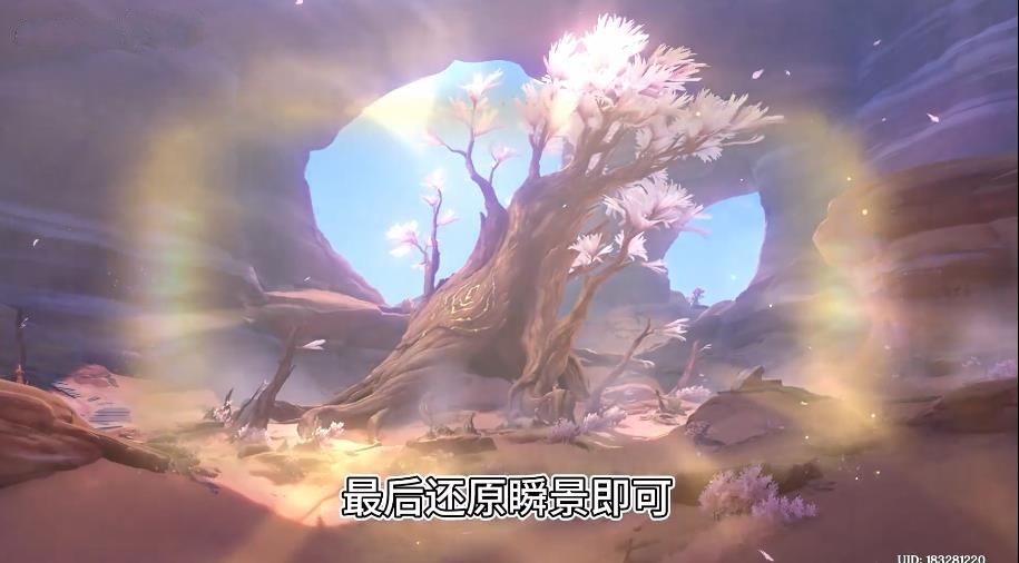 原神忆昔诸途巡历第四关攻略 忆昔诸途巡历第四天怎么过[多图]图片7
